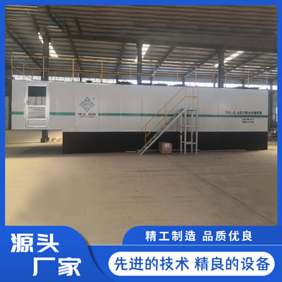 地衛(wèi)環(huán)?！穷^一體化污水處理項(xiàng)目